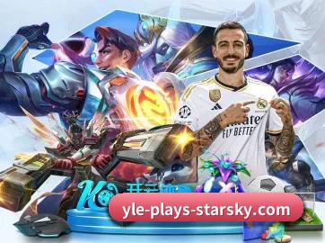 星空娱乐 APP | Xingkong yule